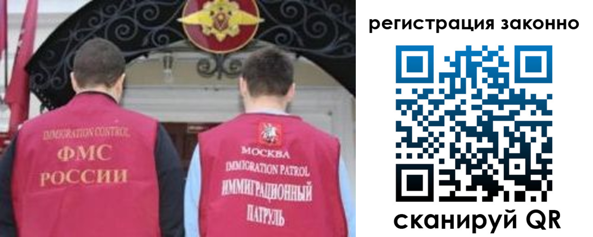 временная регистрация госуслуги в Троицке