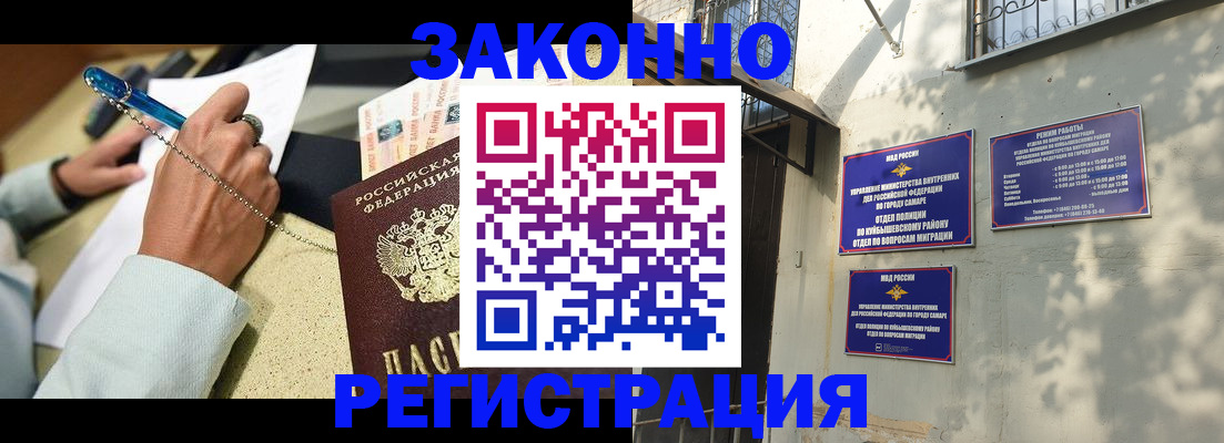 прописка в квартире в Троицке